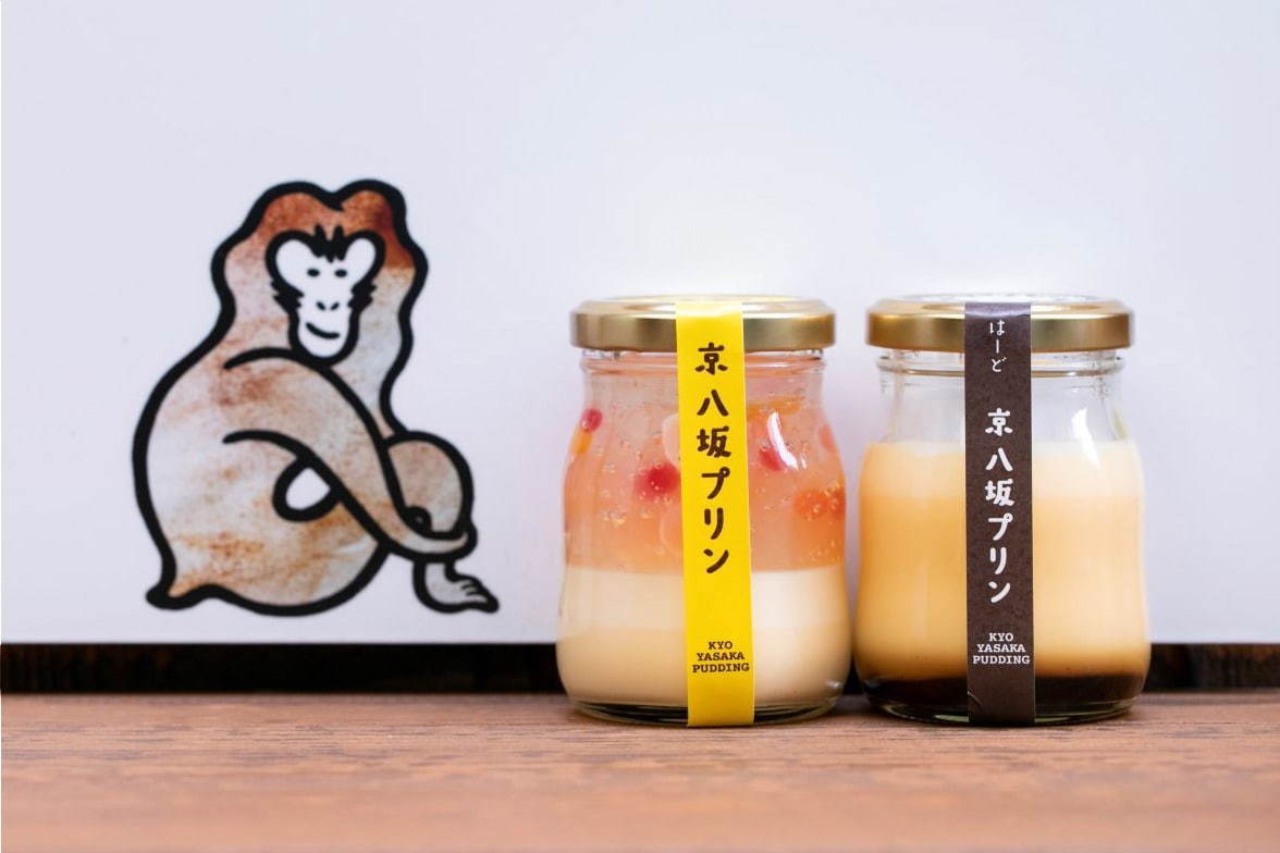 「京 八坂プリン」