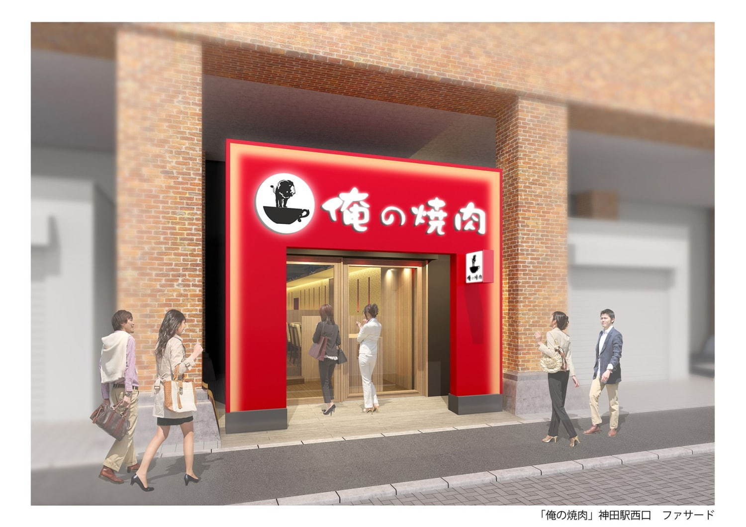 「俺の焼肉 神田店」オープン - ドリンク2杯と焼肉セットで1000円台、“せんべろセット”初導入｜写真7