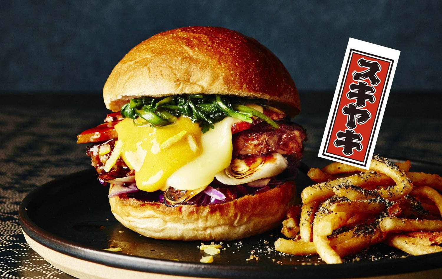 J.S. バーガーズ カフェから「“スキヤキ”べーコンチーズバーガー」など和食着想の限定メニュー｜写真1