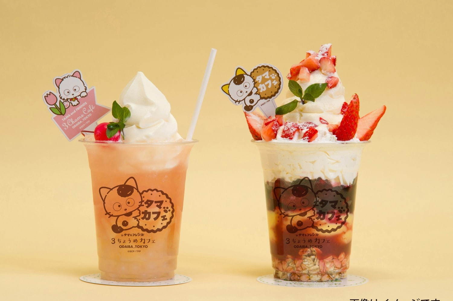 「タマ＆フレンズ 3丁目カフェ」お台場にオープン、キャラクターがモチーフのドリンクも｜写真1