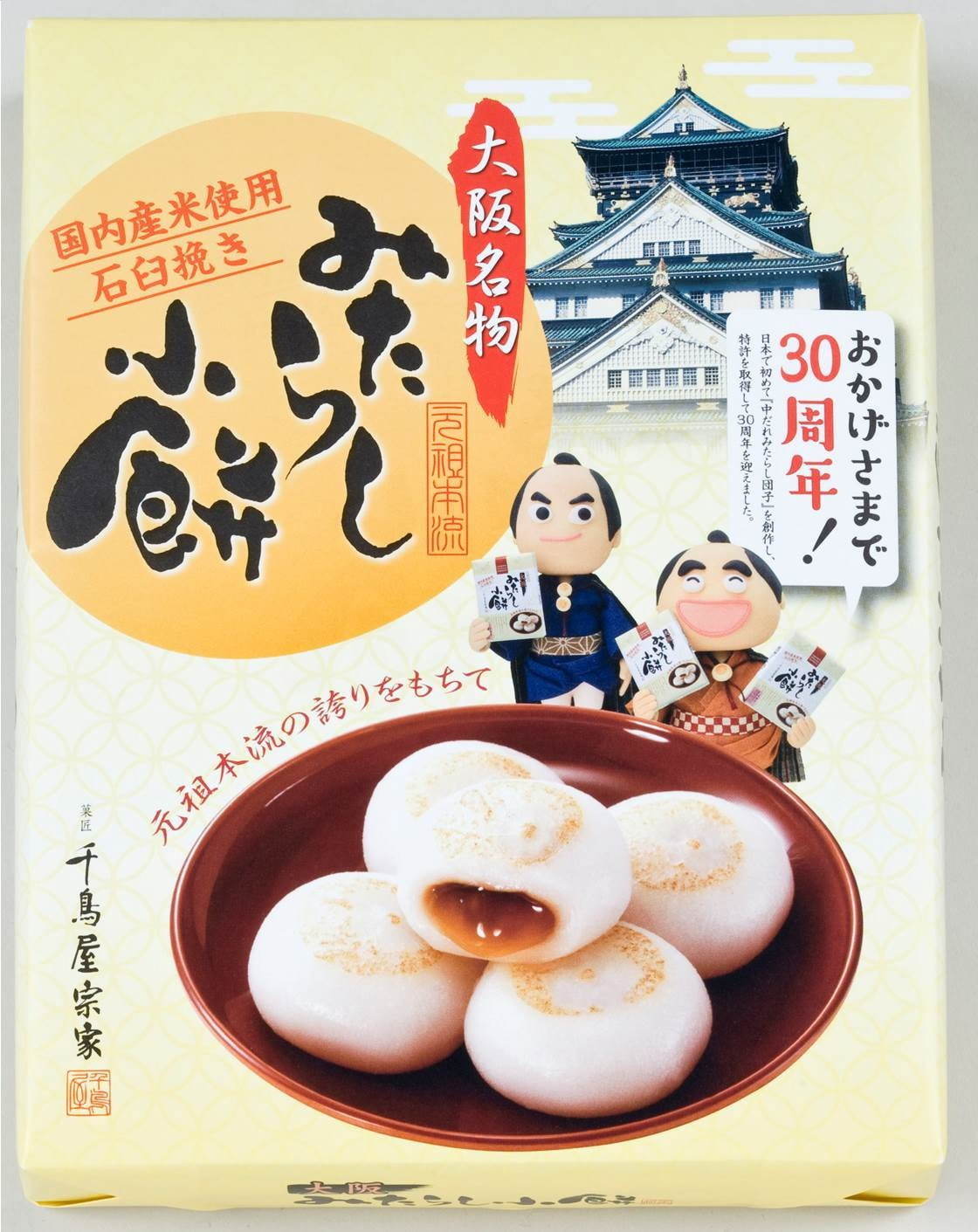 みたらし⼩餅のカフェ「みたらし小餅 茶屋」が大阪・天王寺ミオに - かき氷やパイなど限定メニューも｜写真11