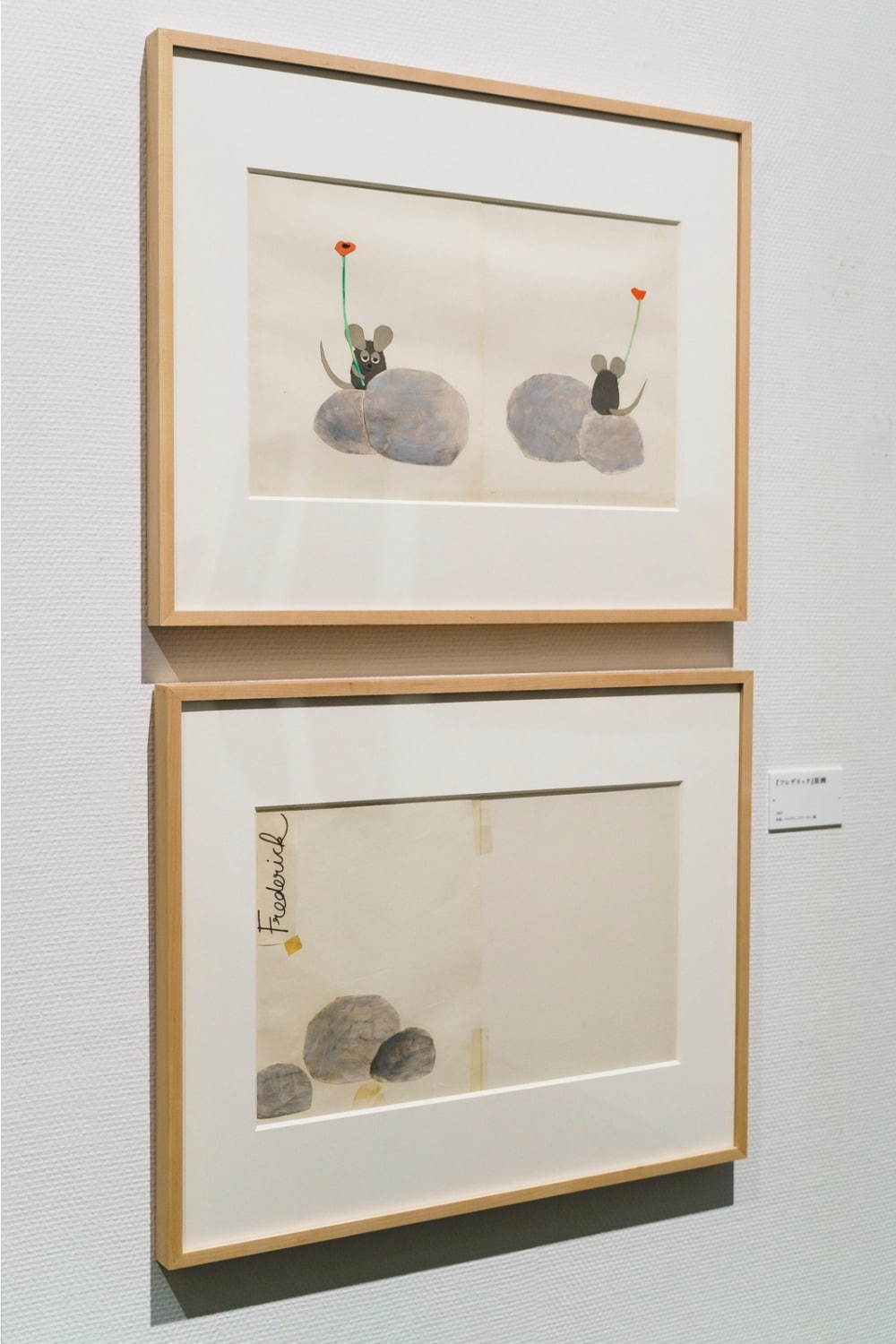 「みんなのレオ・レオーニ展」新宿で - 絵本『スイミー』幻の原画が来日＆絵画・アニメなど約200点｜写真24