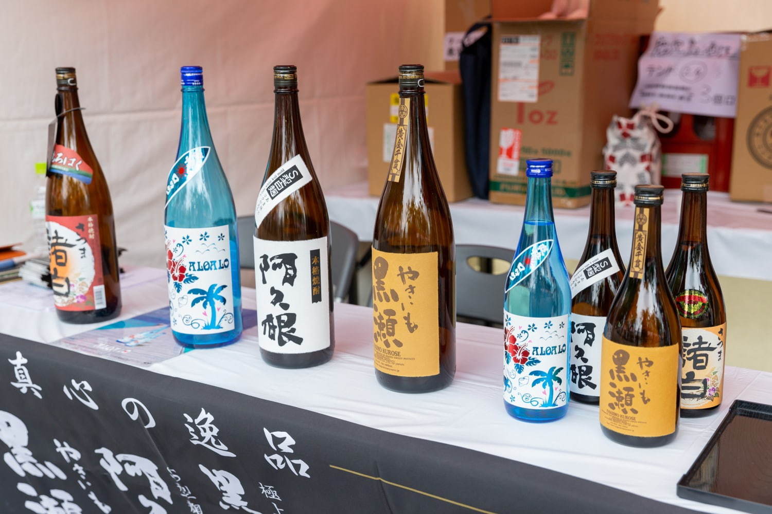 「鹿児島焼酎＆ミュージックフェス」代々木公園で、全39酒蔵の希少な鹿児島焼酎を飲み比べ｜写真3