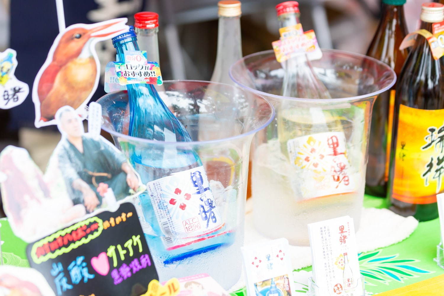 「鹿児島焼酎＆ミュージックフェス」代々木公園で、全39酒蔵の希少な鹿児島焼酎を飲み比べ｜写真6