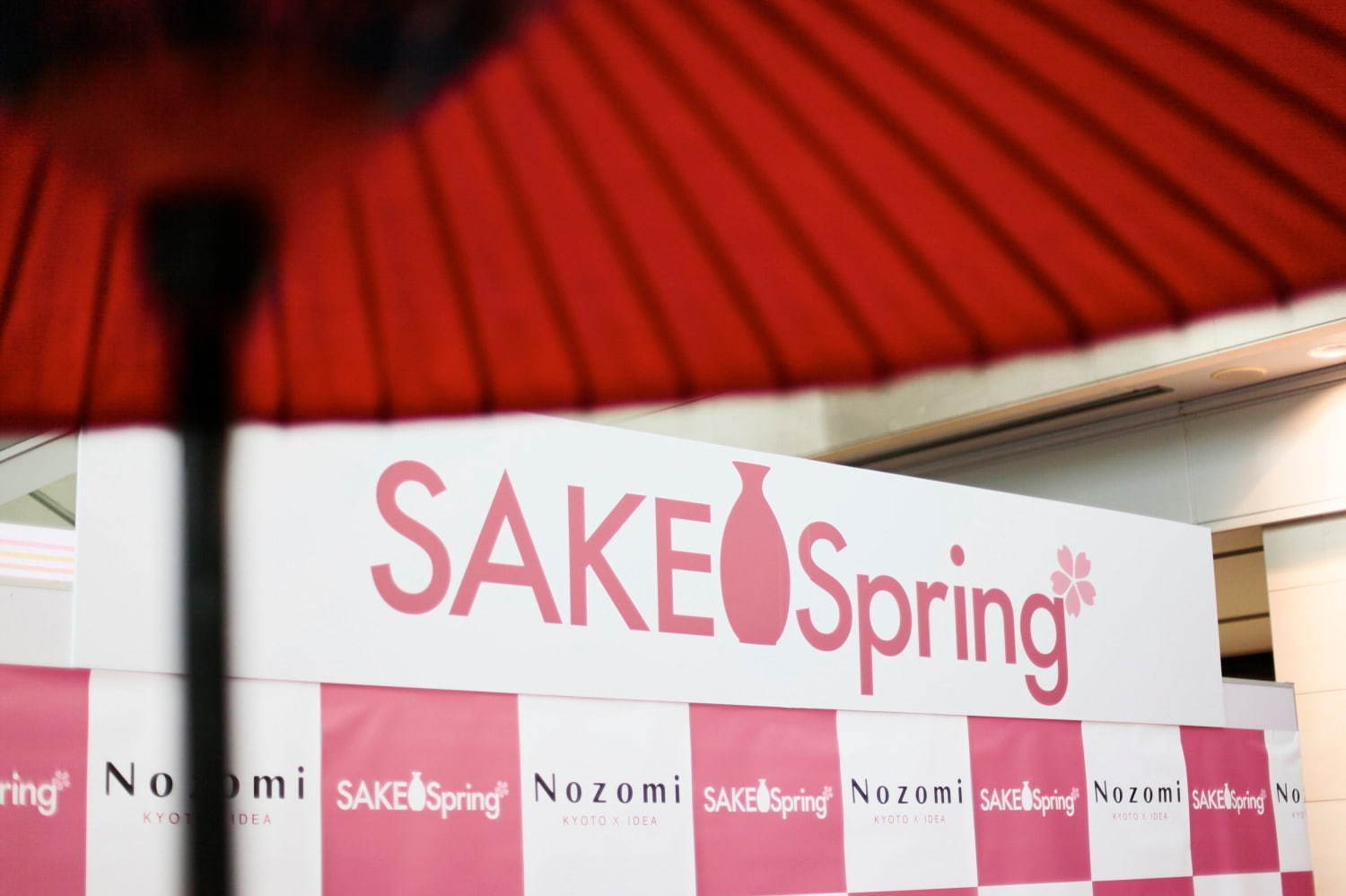 日本酒イベント「SAKE Spring 品川 2019」全国の日本酒飲み比べ＆京都グルメを楽しむ｜写真2