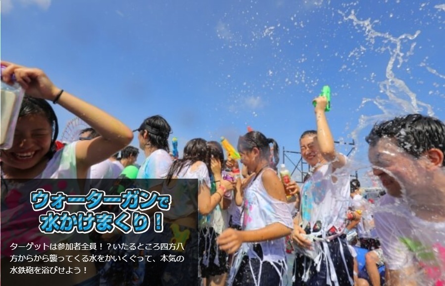 日本最大級ウォーターフェス「ファンファンスプラッシュフェス2019」八景島で、プールやスライダーも｜写真6