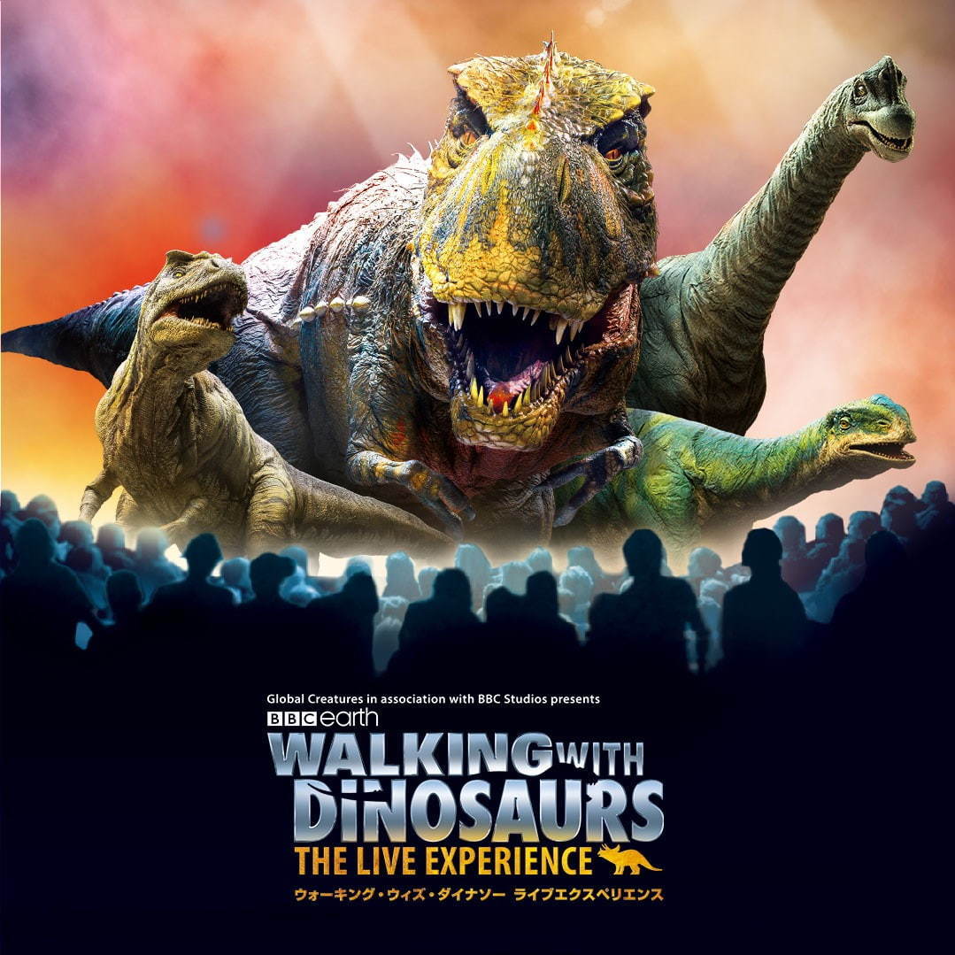 世界最大の恐竜ショー「ウォーキング・ウィズ・ダイナソー ライブエクスペリエンス」が横浜で開催｜写真9