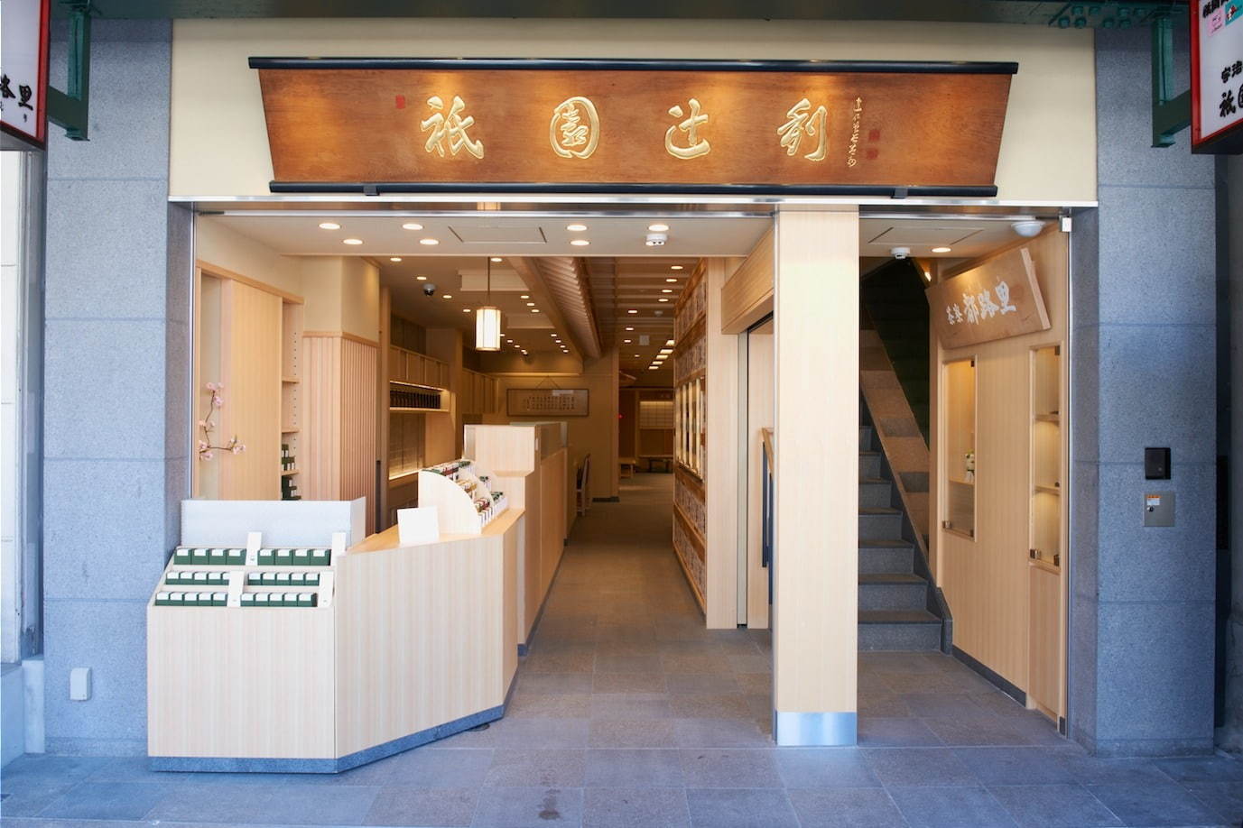 京都センチュリーホテル「祇園辻利」の宇治抹茶を使った抹茶スイーツビュッフェ、ワコールコラボスイーツも｜写真3