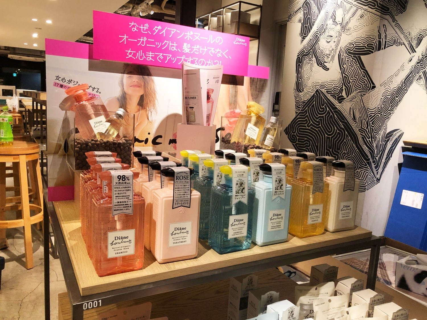 「ダイアンボヌール」ヘアケアの香りを本と楽しむ、中目黒 蔦屋書店に限定ストアオープン｜写真15