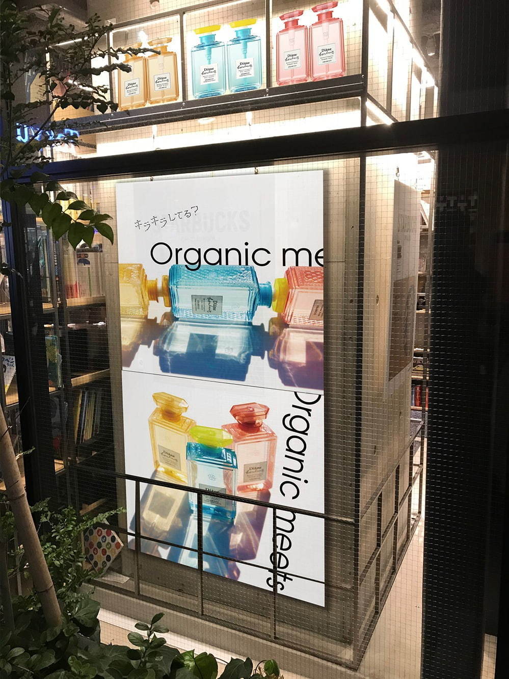 「ダイアンボヌール」ヘアケアの香りを本と楽しむ、中目黒 蔦屋書店に限定ストアオープン｜写真9