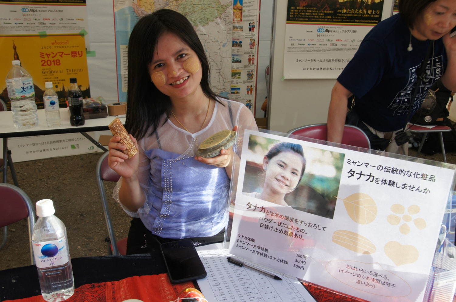 「ミャンマー祭り 2019」東京・増上寺で、本場の味が楽しめる飲食店ブースやライブステージなど｜写真9