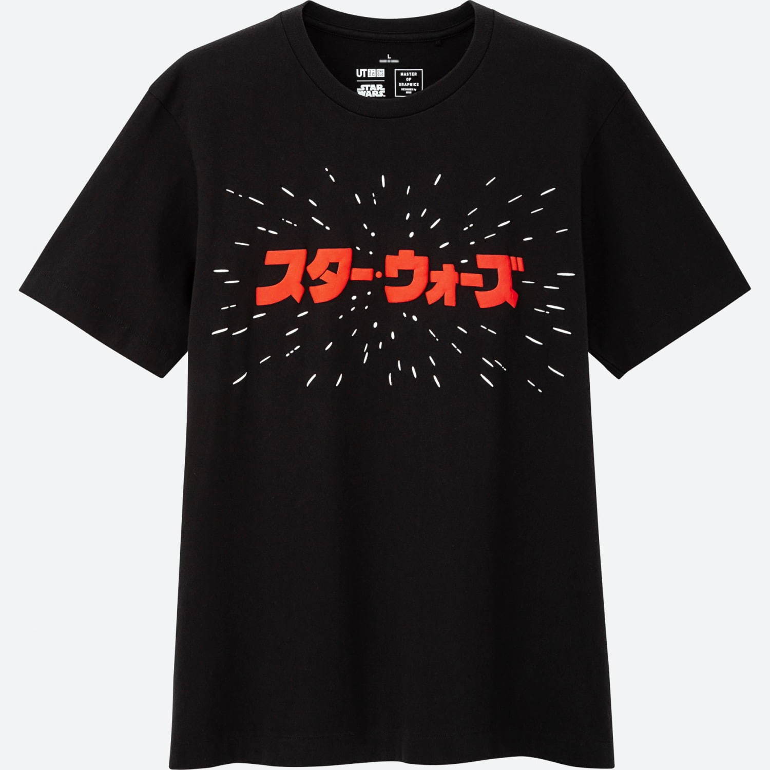 ユニクロ Ut スター ウォーズコラボtシャツ 高橋盾 Nigo 西山徹