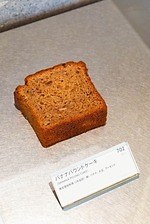 「高輪ゲートウェイシティ」高輪ゲートウェイ駅～泉岳寺駅直結の再開発、商業施設 ニュウマン高輪やホテル｜写真113