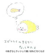 アザラシの合同写真＆イラスト展「あざらしラッシュ!!展」名古屋・静岡で、グッズ販売も｜写真3