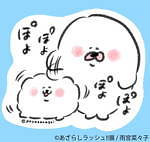 アザラシの合同写真＆イラスト展「あざらしラッシュ!!展」名古屋・静岡で、グッズ販売も｜写真42