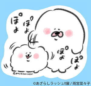 アザラシの合同写真＆イラスト展「あざらしラッシュ!!展」名古屋・静岡で、グッズ販売も｜写真42