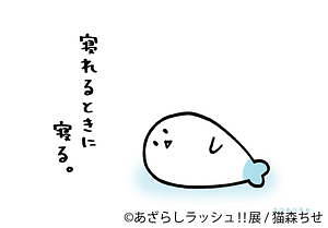 アザラシの合同写真＆イラスト展「あざらしラッシュ!!展」名古屋・静岡で、グッズ販売も｜写真6
