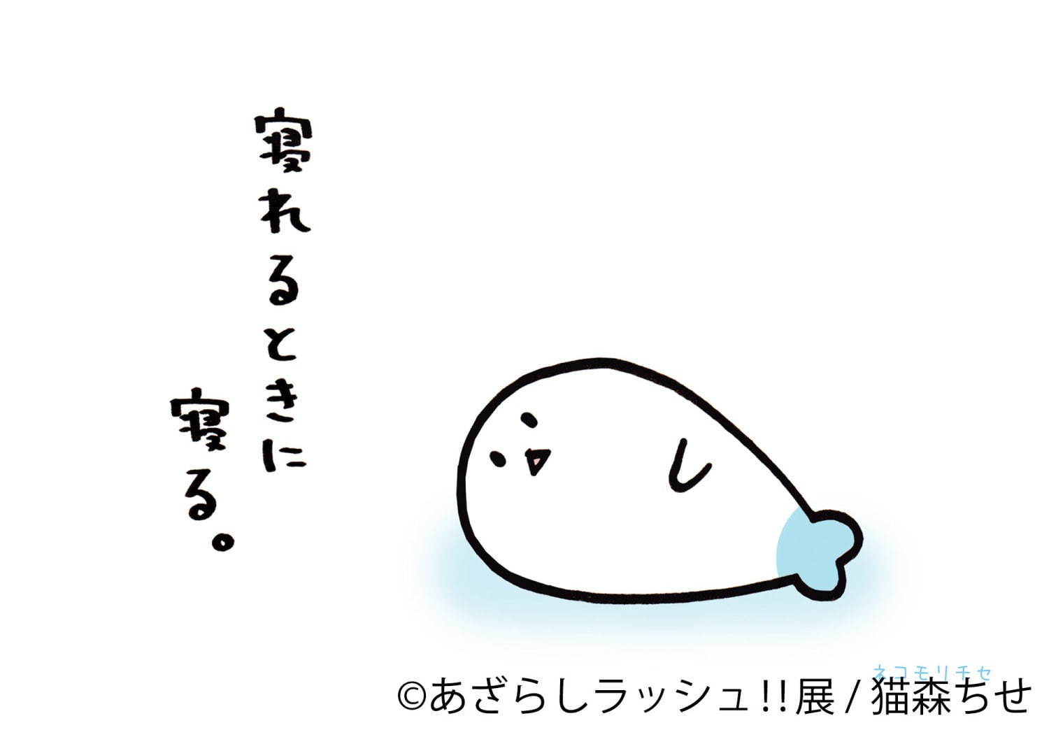動物画像のすべて 上かわいい あざらし アザラシ イラスト 動物画像のすべて 上かわいい あざらし アザラシ イラスト