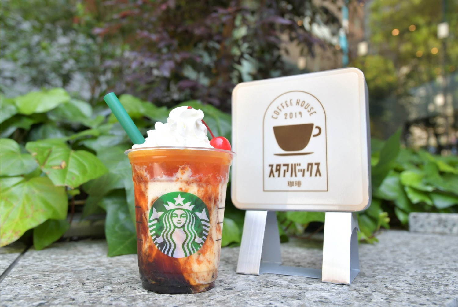 スターバックス(Starbucks Coffee) プリン アラモード フラペチーノ｜写真6