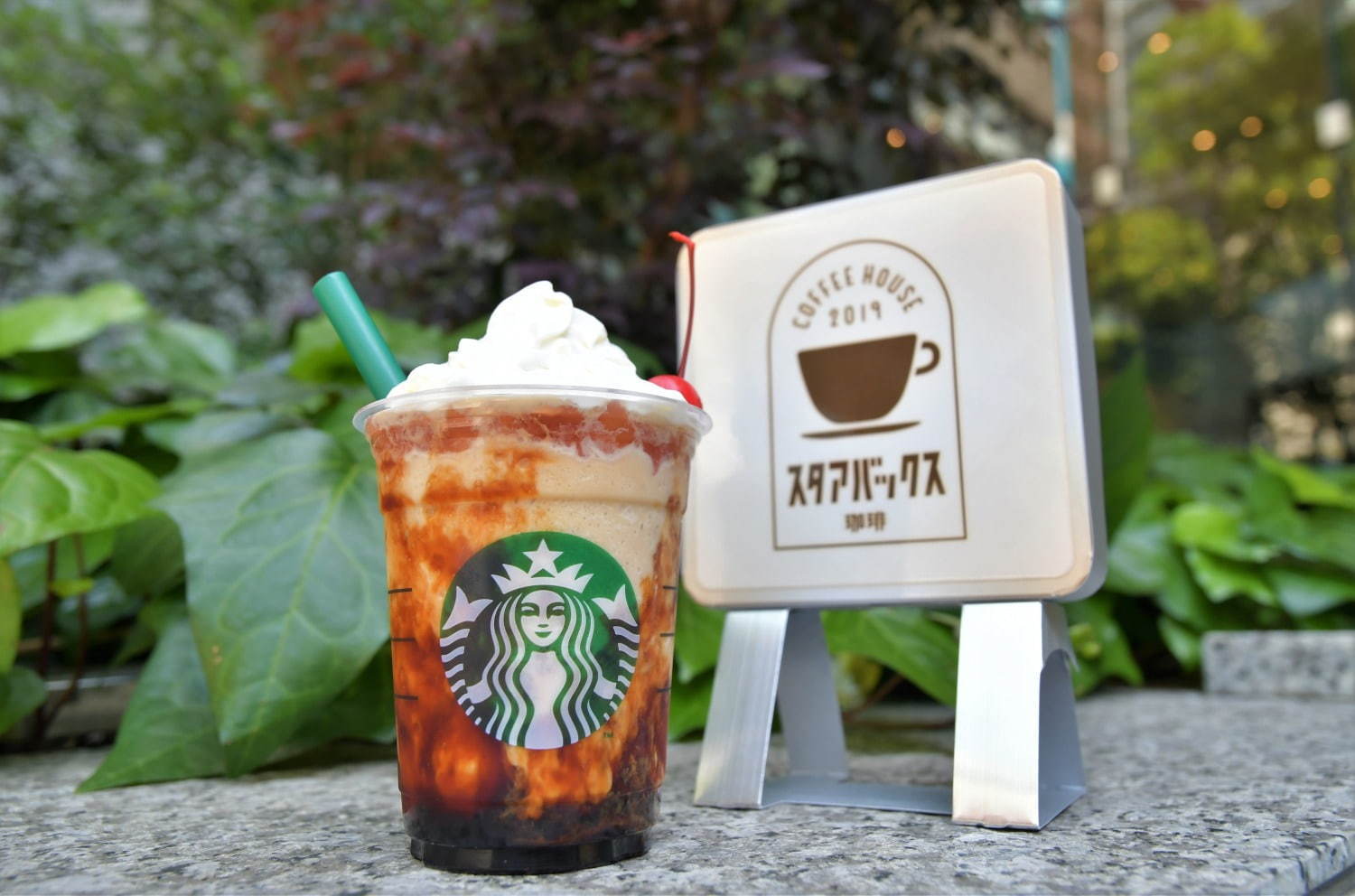 スターバックス(Starbucks Coffee) プリン アラモード フラペチーノ｜写真5