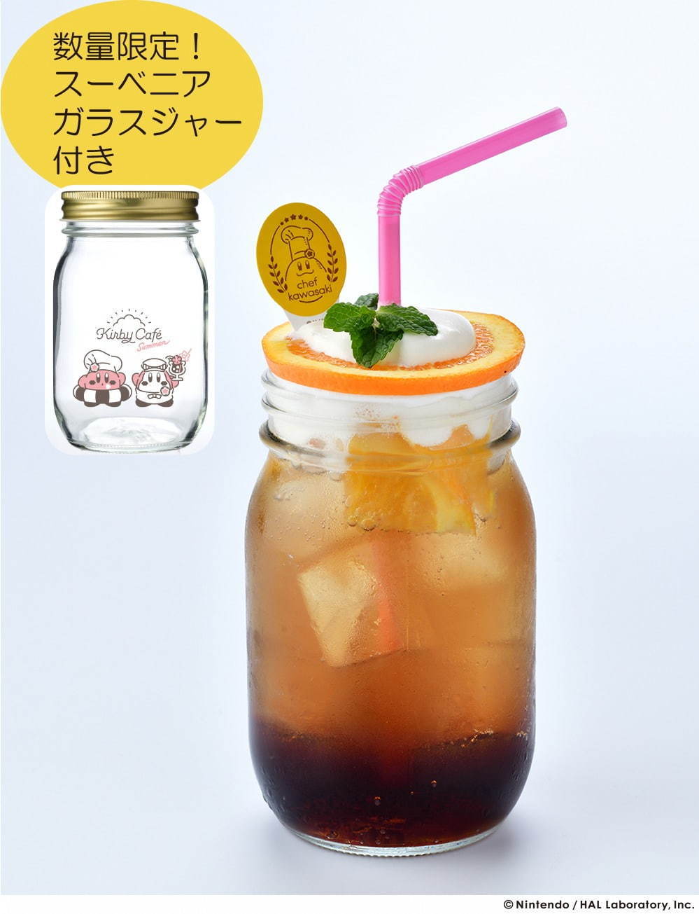 東京ソラマチ「カービィカフェ Summer」オープン期間を再々延長、夏限定メニュー＆グッズ登場｜写真9