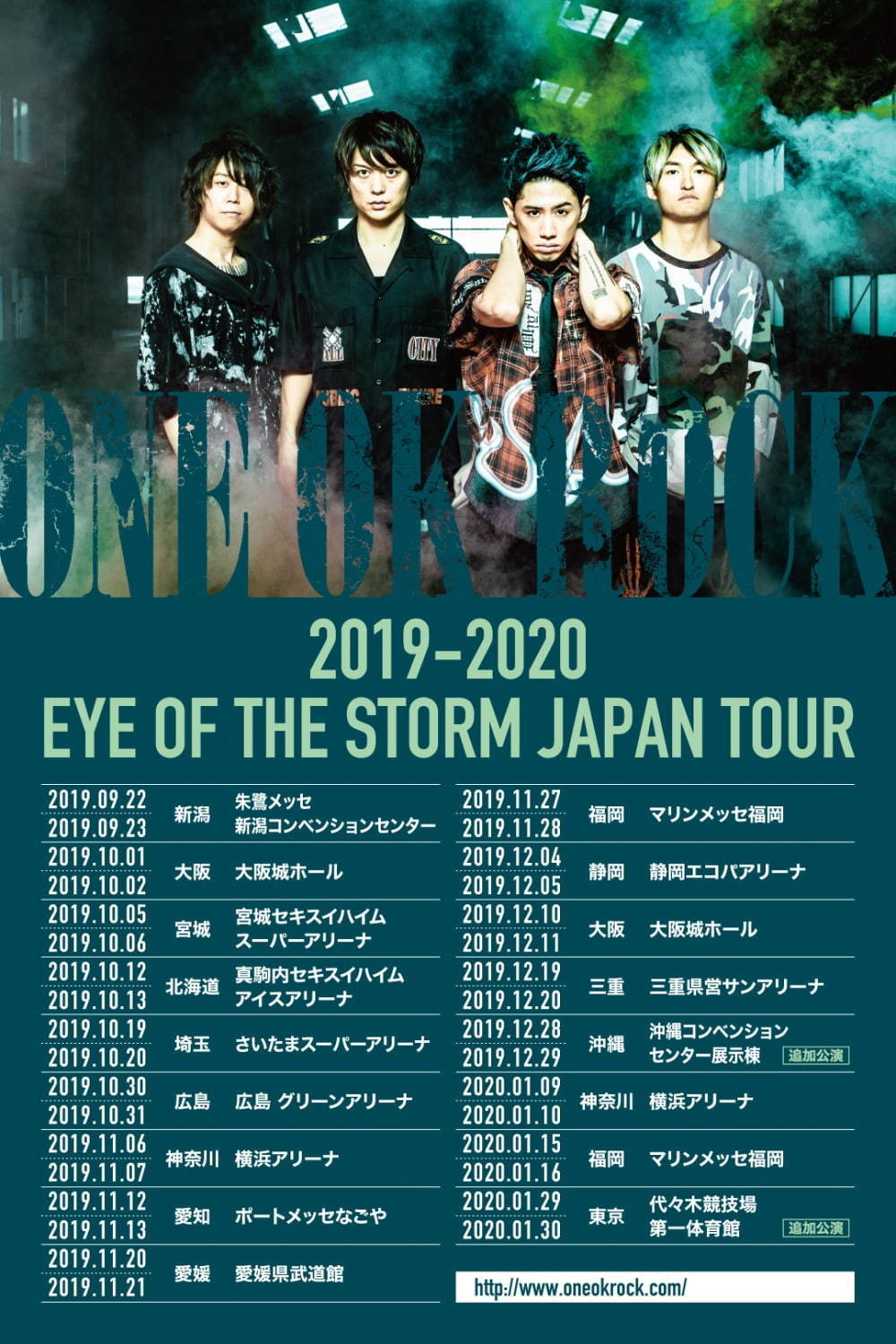 One Ok Rockの全国アリーナツアーが開催 19年9月より全国12か所30公演で ファッションプレス