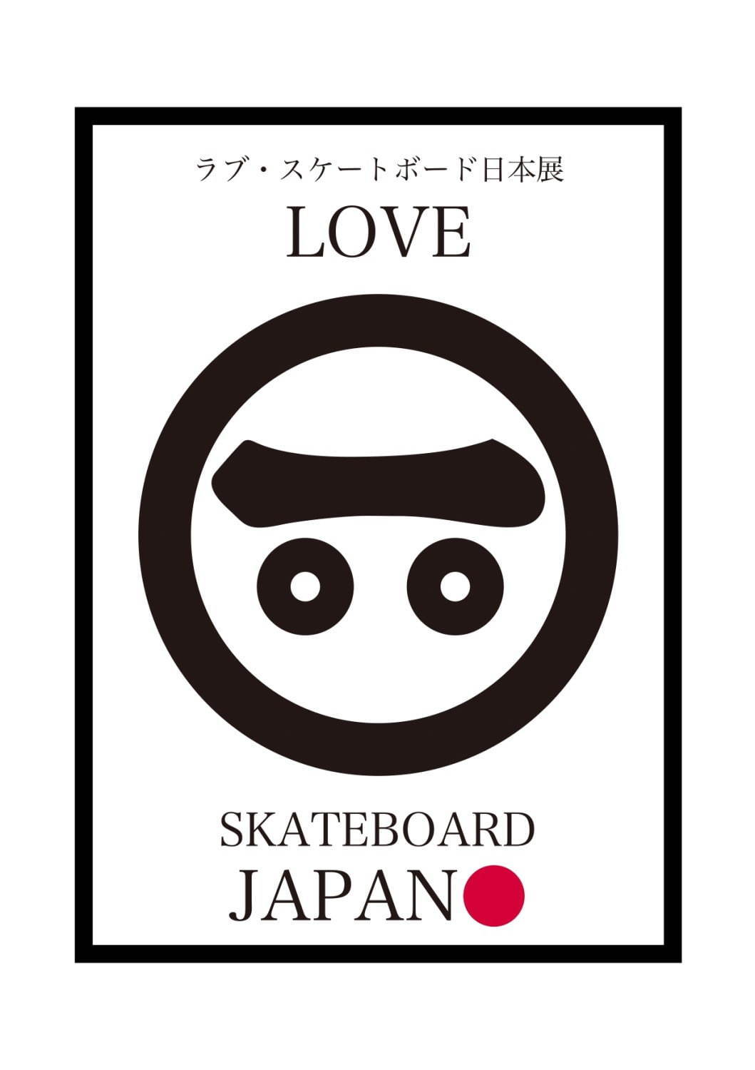 アディダス(adidas) LOVE SKATEBOARD JAPAN｜写真4