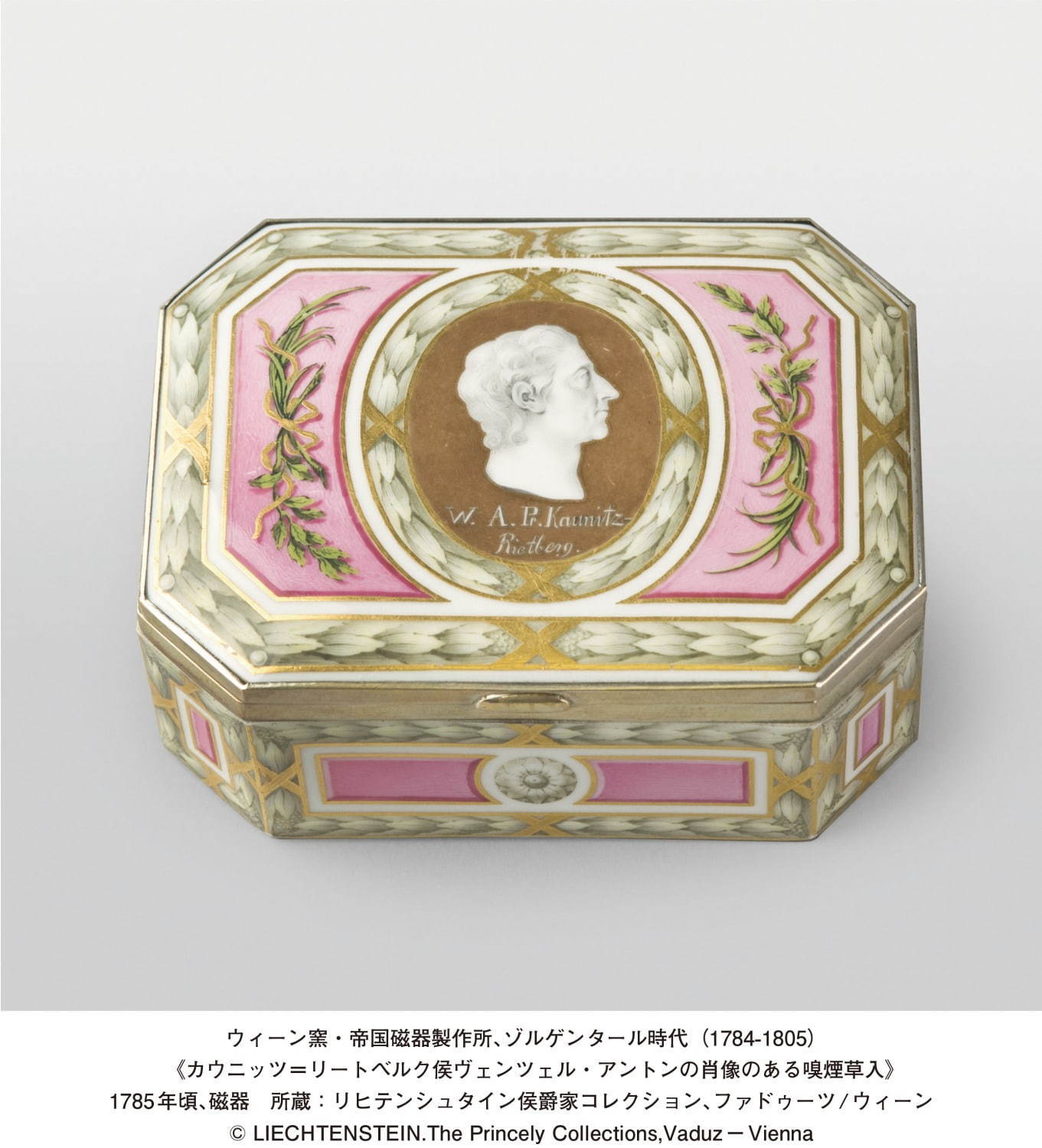「ヨーロッパの宝石箱 リヒテンシュタイン侯爵家の至宝展」広島・大阪で - ルーベンスの油彩画など｜写真12