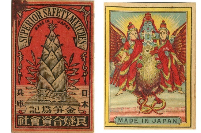 たばこと塩の博物館