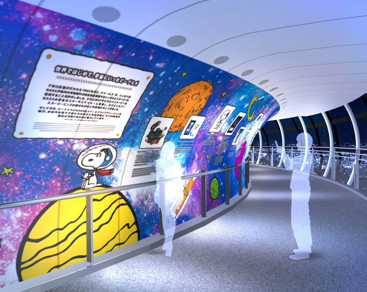 “宇宙飛行士”スヌーピーが東京スカイツリー展望台をナビゲート、限定オリジナルグッズやコラボメニューも｜写真5