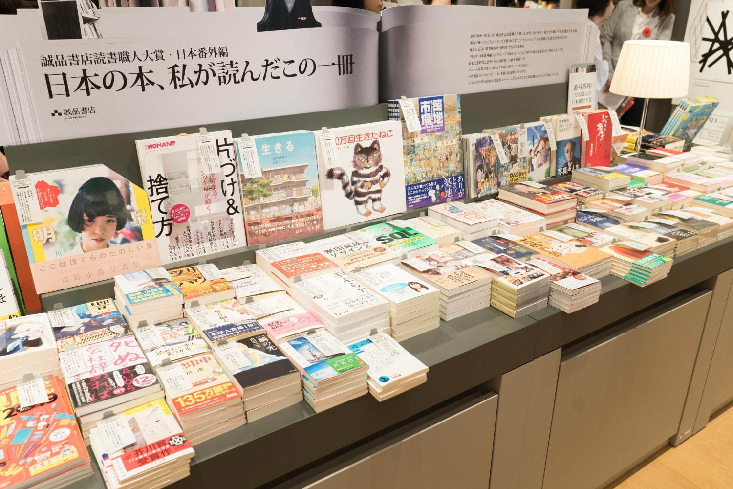 「誠品生活日本橋」台湾発セレクトショップ日本上陸 - 大型書店、台湾スイーツ1号店コレド室町テラスに｜写真7