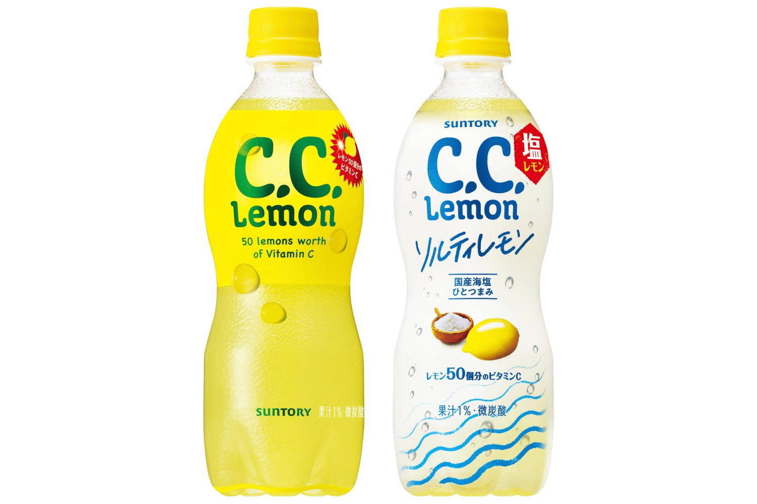「C.C.レモン」がリニューアル、塩×ミントの新作“ソルティレモン”も登場｜写真1