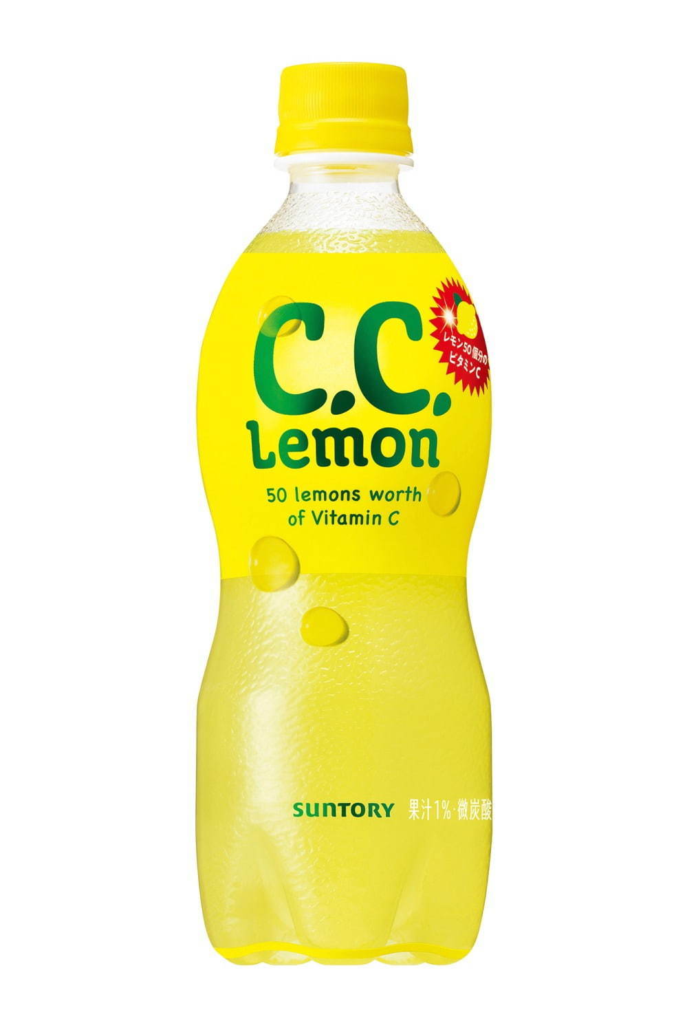「C.C.レモン」がリニューアル、塩×ミントの新作“ソルティレモン”も登場｜写真2