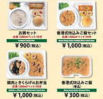 ティム・ホー・ワン(添好運)の日比谷＆新宿 おすすめ10選、テイクアウトもOK！ミシュラン星付点心｜写真19