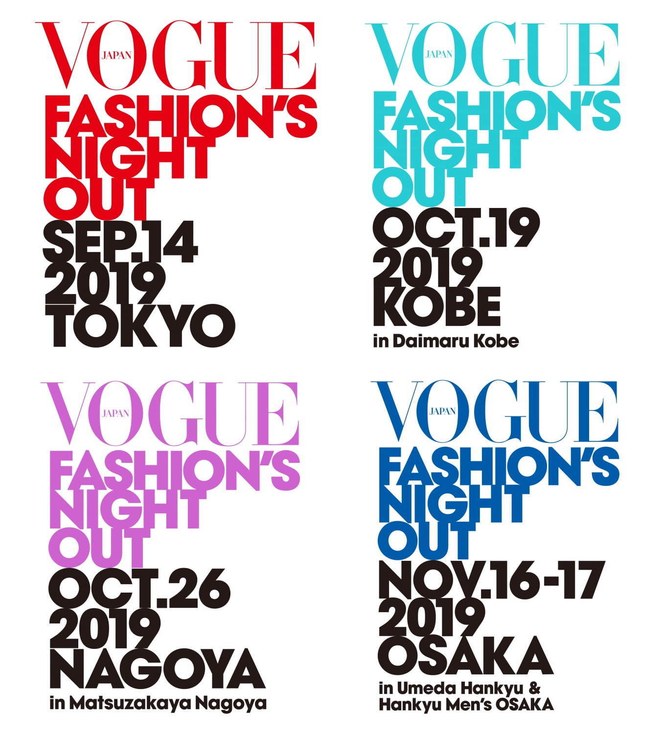 「ヴォーグ・ファッションズ・ナイト・アウト(FNO) 2019」東京・神戸・名古屋・大阪で開催｜写真9