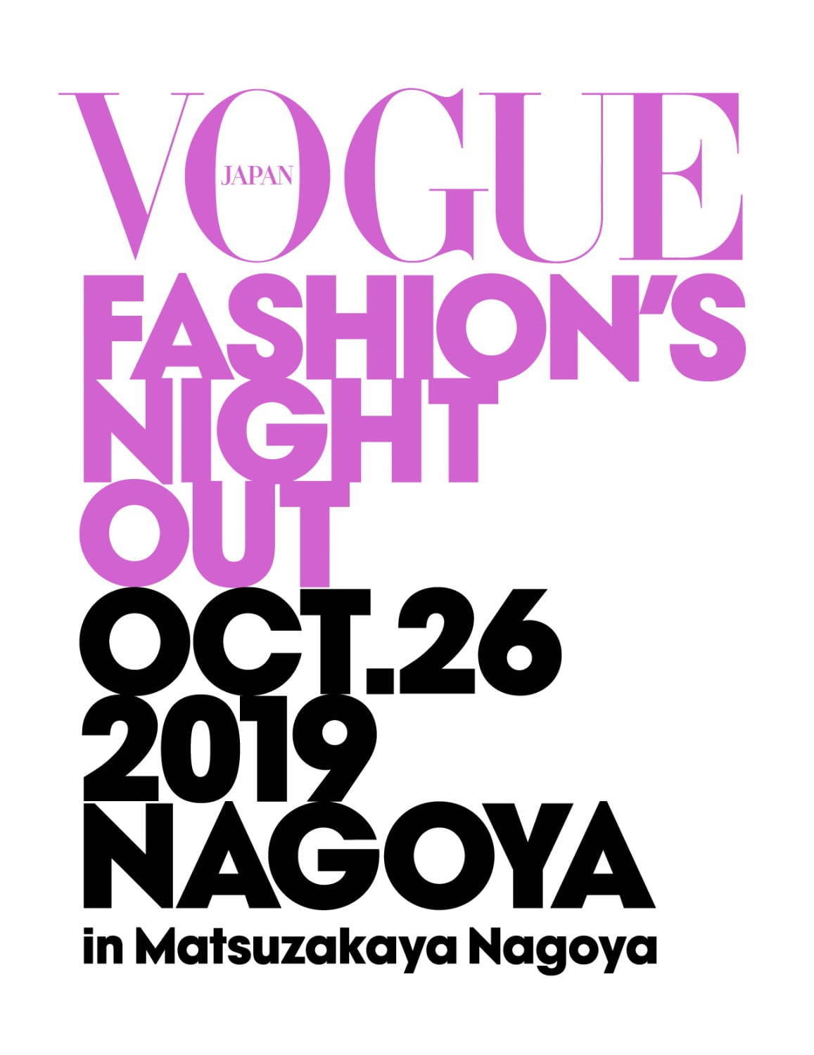 「ヴォーグ・ファッションズ・ナイト・アウト(FNO) 2019」東京・神戸・名古屋・大阪で開催｜写真7