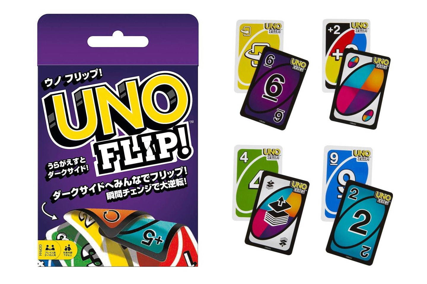 カードゲーム Uno から 表裏 で2面性ルールをもつ Uno Flip ウノ フリップ 新登場 ファッションプレス