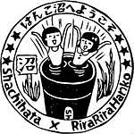 日本最大級文具イベント「文具女子博 2019」東京・平和島で、初の4日間開催＆仙台開催も｜写真33