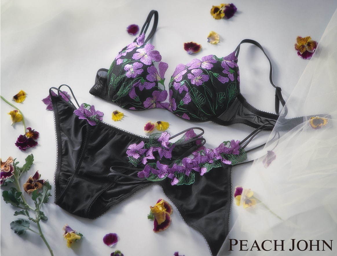 ピーチ・ジョン「花のブラ」“すみれブラック”の新作アンダーウェア、紫のすみれを刺繍レースで | 写真