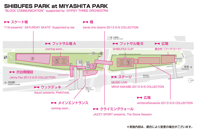 渋谷がファッションに染まる日、第2回シブフェスの詳細が決定 | 写真