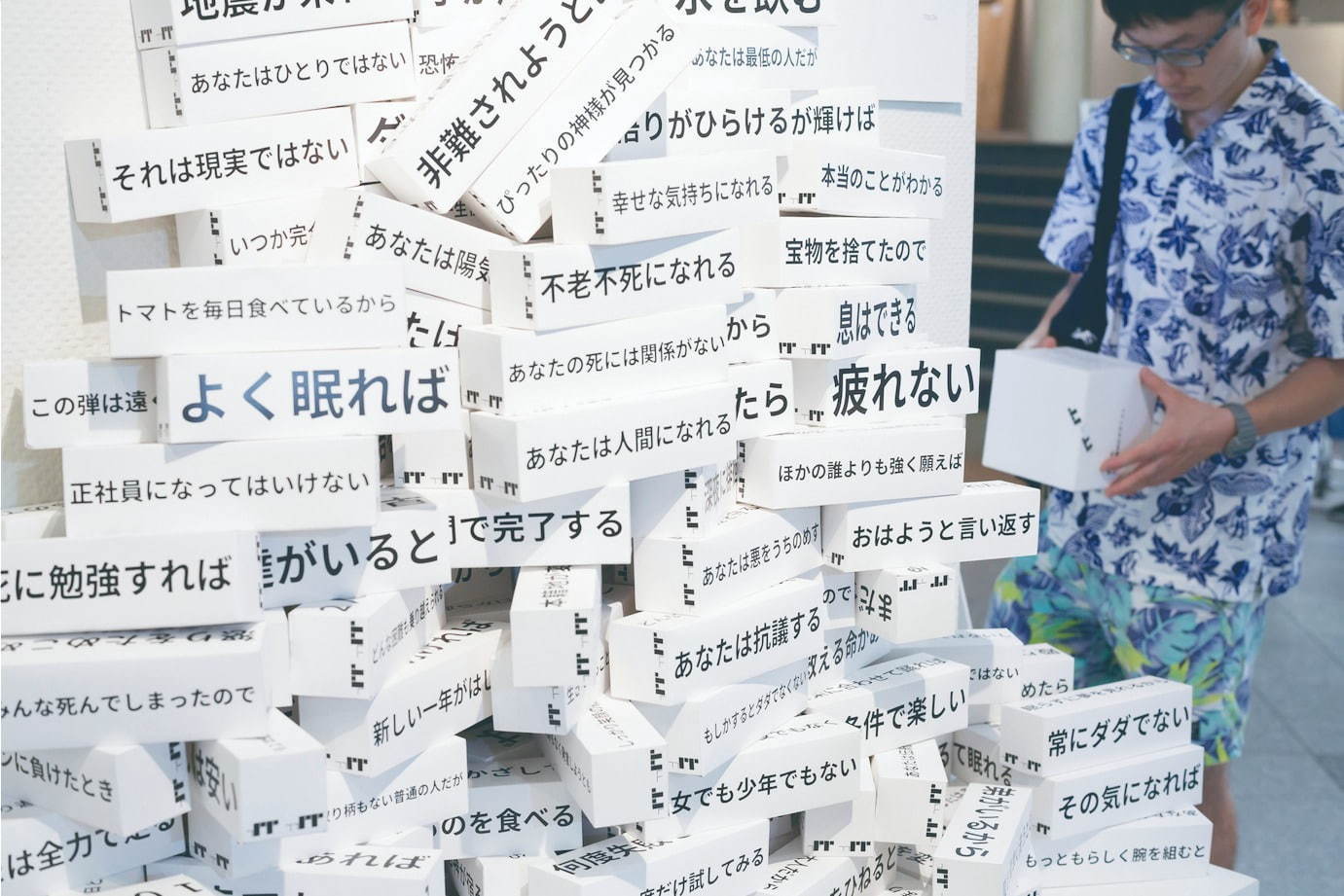 展覧会「あそびのじかん」東京都現代美術館で、こどももおとなも楽しめる“遊び”がテーマ｜写真5