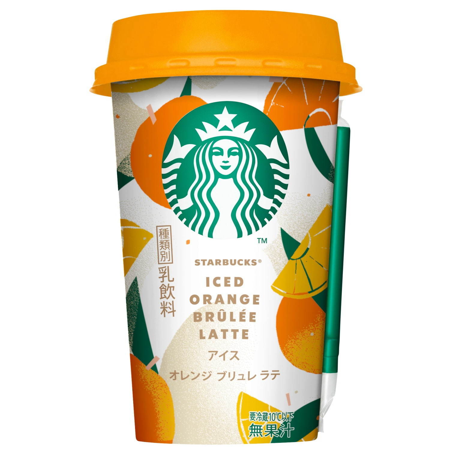 スターバックス(Starbucks) アイスオレンジブリュレラテ｜写真1