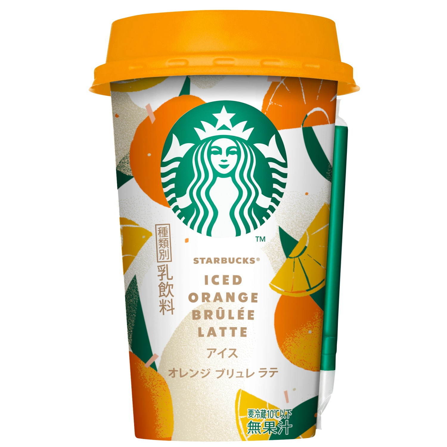 スターバックス(Starbucks Coffee) アイスオレンジブリュレラテ｜写真1