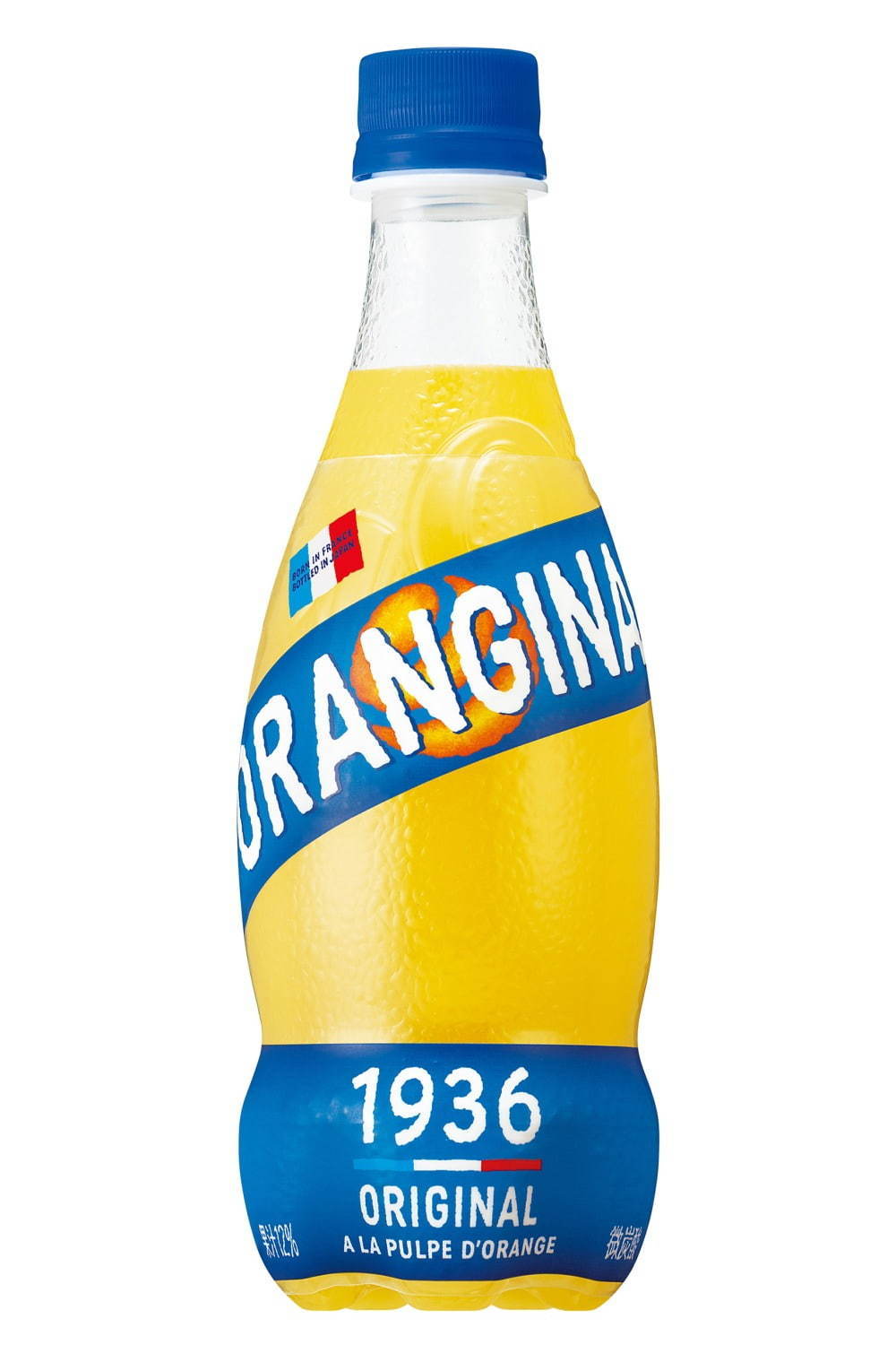 果汁100％の「オランジーナ100」新登場、独自のピールエキスも加えてオレンジの果実感UP｜写真2