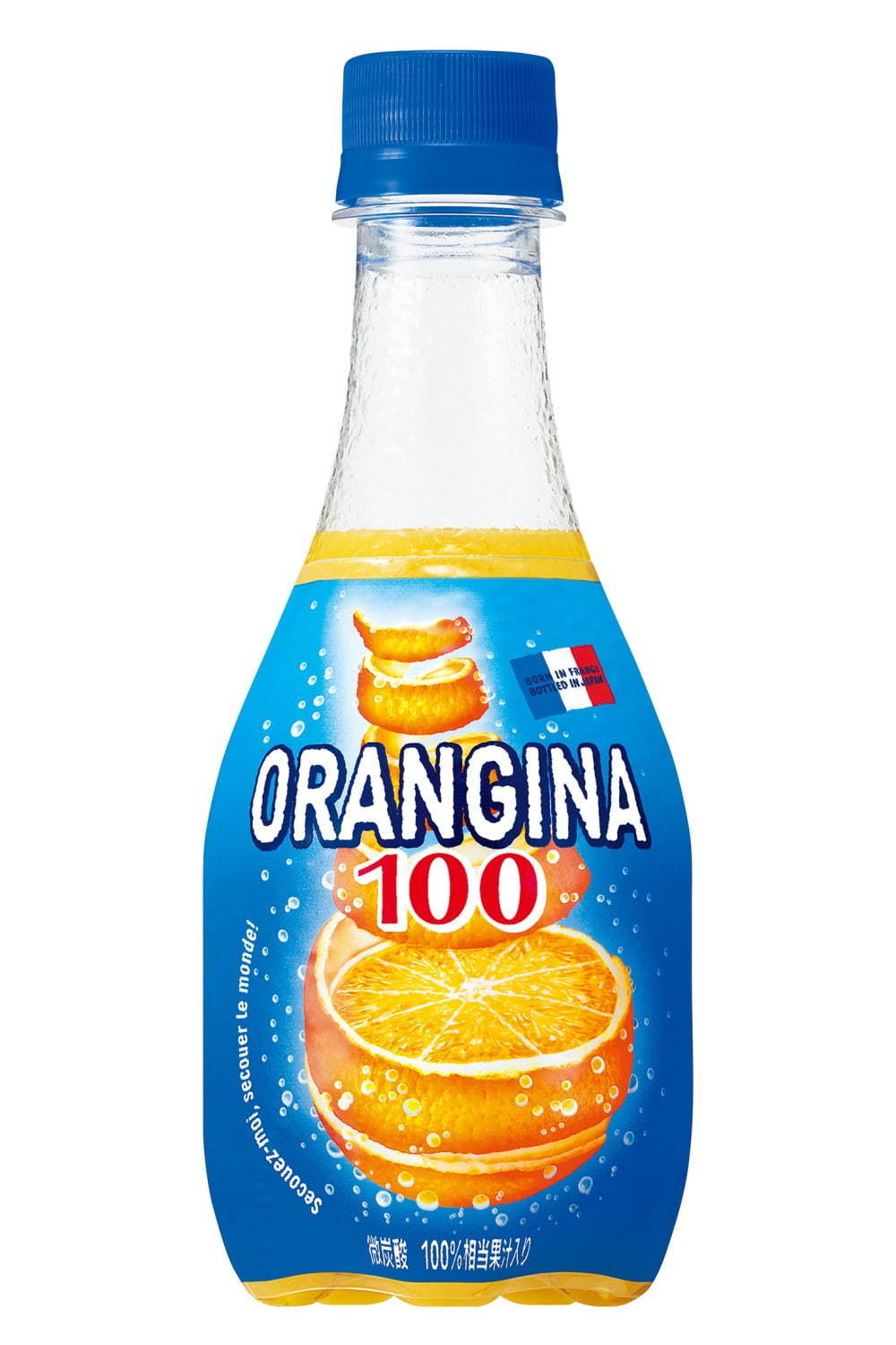 果汁100％の「オランジーナ100」新登場、独自のピールエキスも加えてオレンジの果実感UP｜写真1