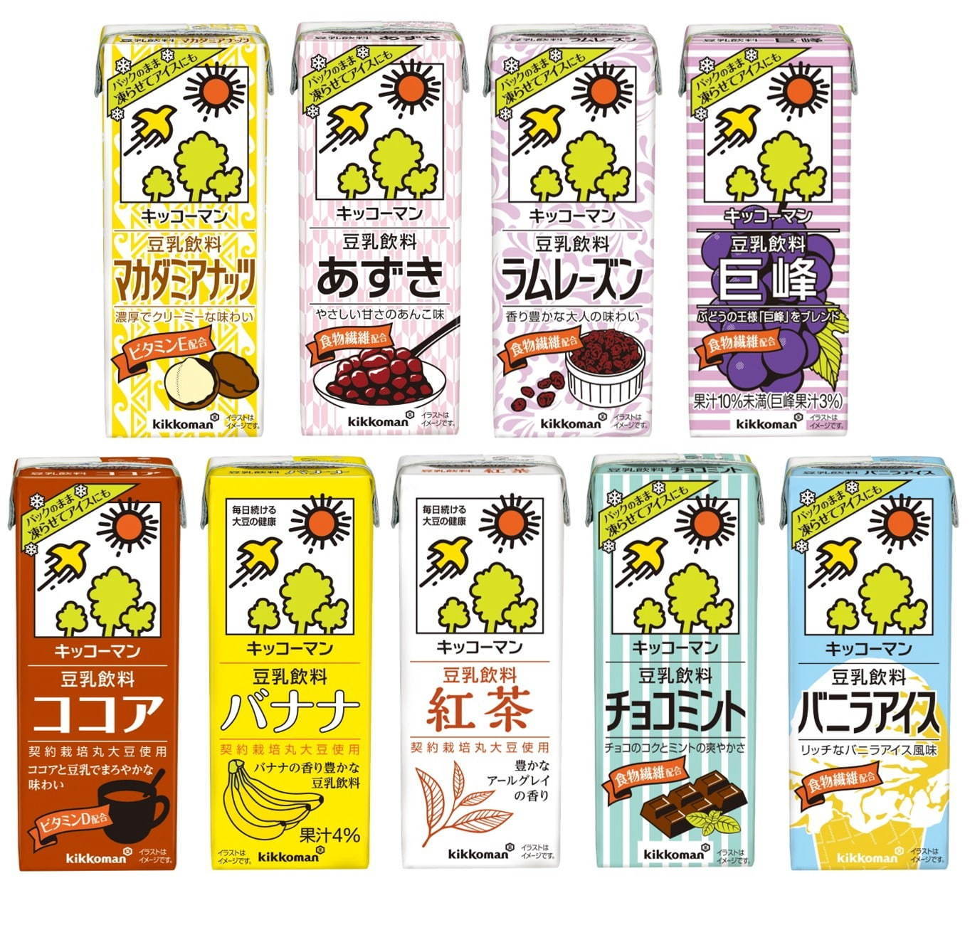 キッコーマン“豆乳アイス”約1,000本を表参道で無料配布、人気ガチャの新作も設置する限定スポット｜写真1