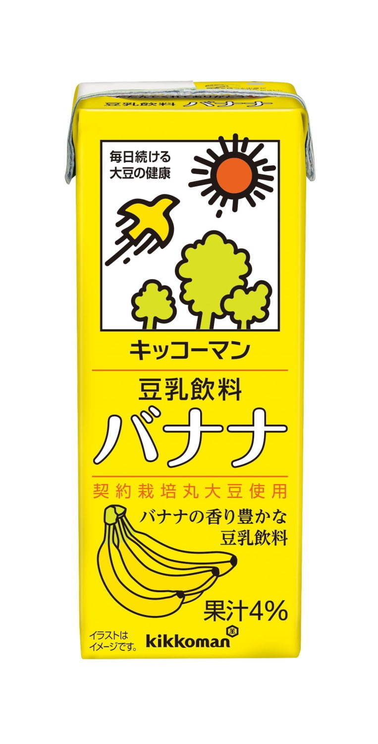 キッコーマン“豆乳アイス”約1,000本を表参道で無料配布、人気ガチャの新作も設置する限定スポット｜写真9