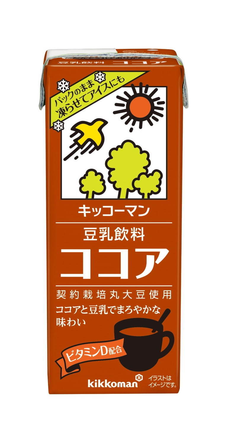 キッコーマン“豆乳アイス”約1,000本を表参道で無料配布、人気ガチャの新作も設置する限定スポット｜写真4