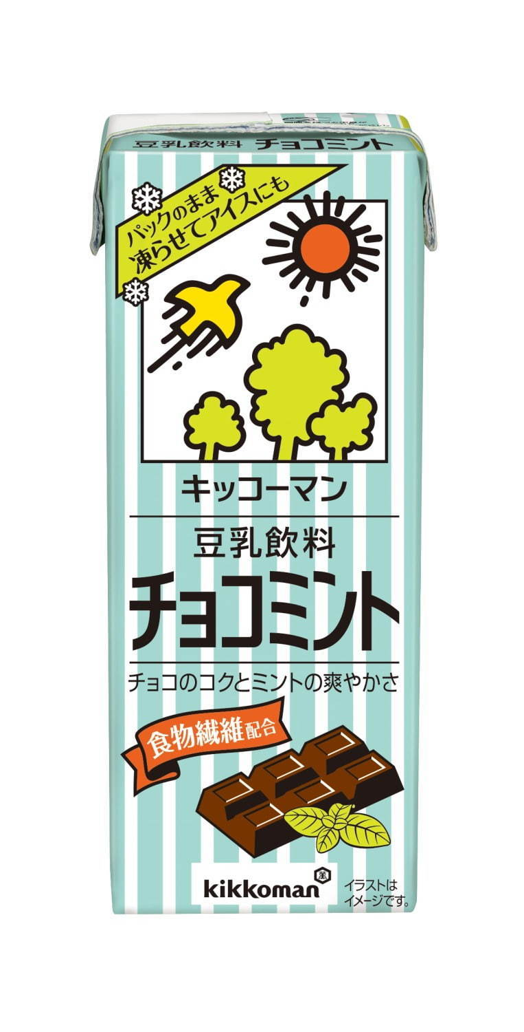 キッコーマン“豆乳アイス”約1,000本を表参道で無料配布、人気ガチャの新作も設置する限定スポット｜写真3