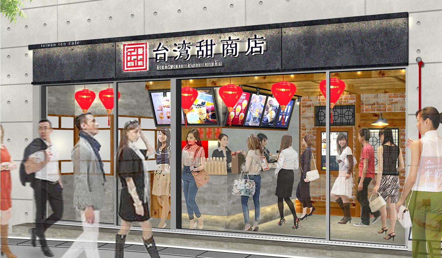 台湾甜商店(taiwan ten cafe) 台湾甜商店｜写真8